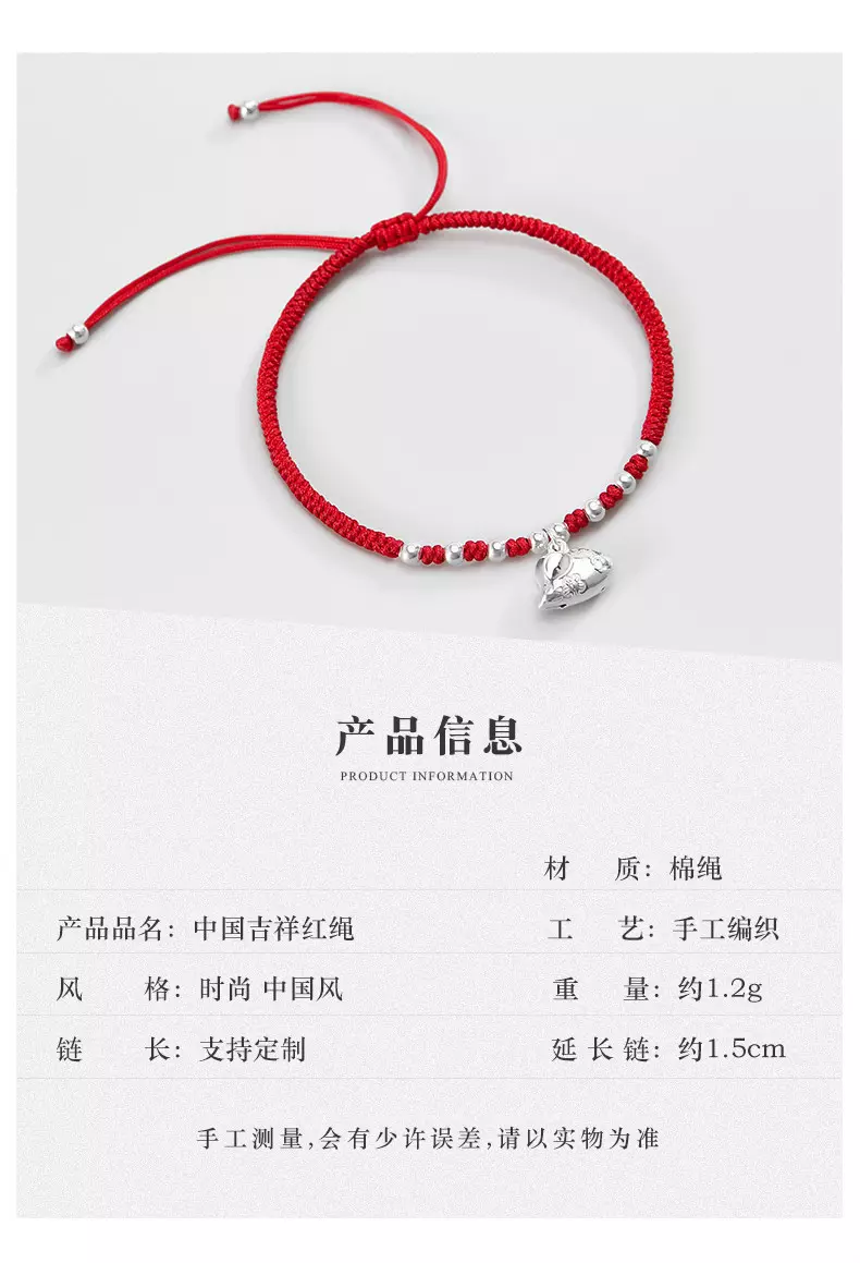 腳鏈能戴自己屬相的嗎：屬相雞可以戴腳鏈嗎？