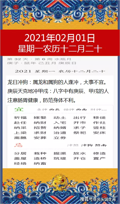 2、運勢運勢查詢:星座運勢查詢每日更新