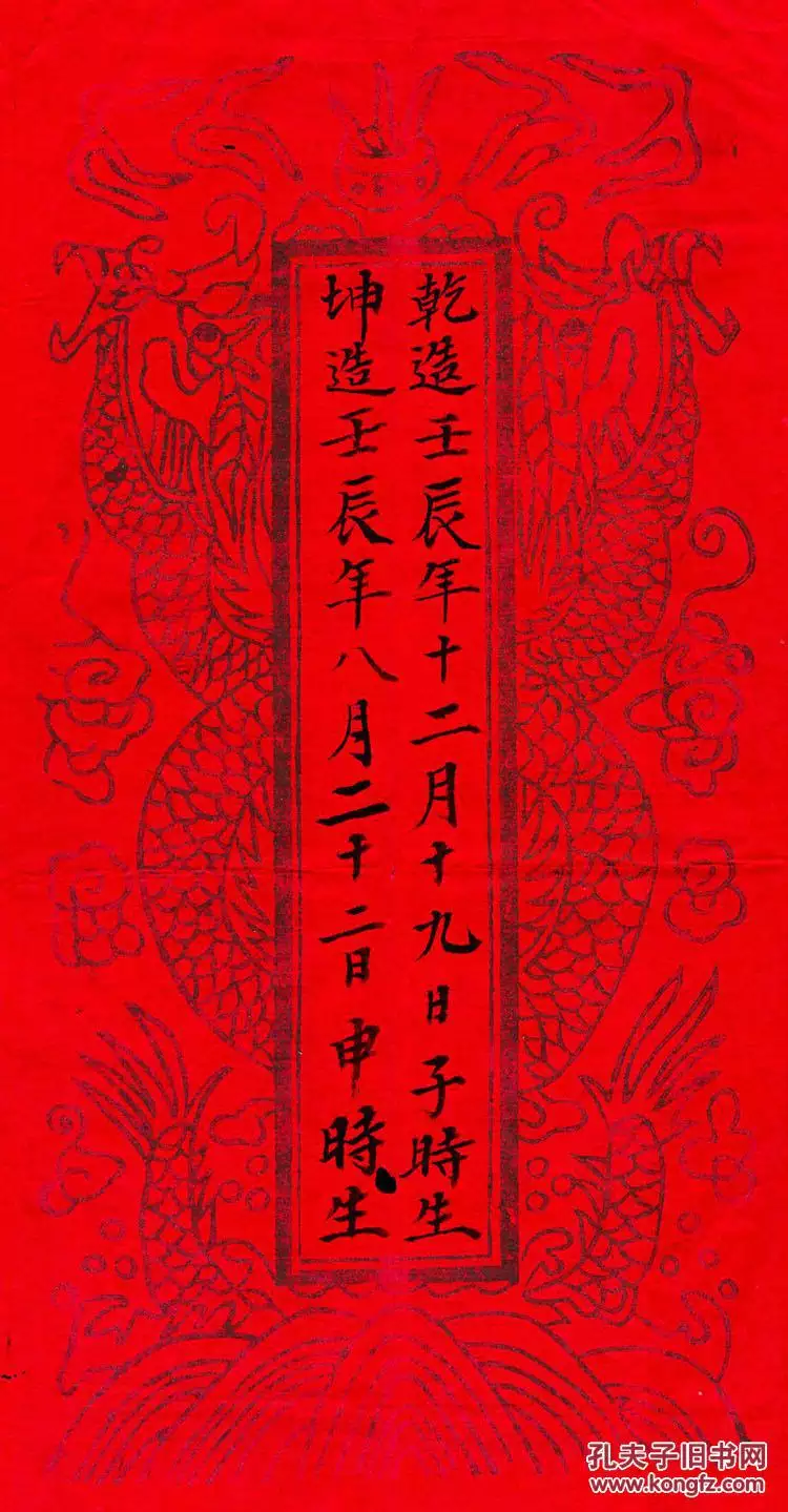 1、怎麼看結婚日子合適雙方八字:結婚日子怎麼選？是要根據雙方生辰八字請人算嗎？