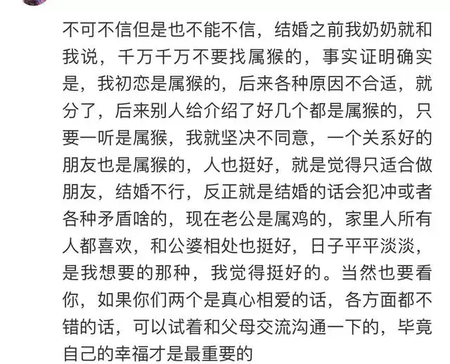 2、怎樣算出兩個人的緣分:兩個人怎麼算緣分