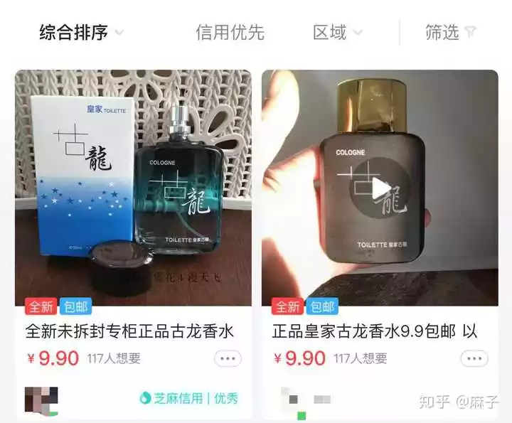 2、日本寄香水到中國用什麼快遞:怎麼從日本寄東西到中國