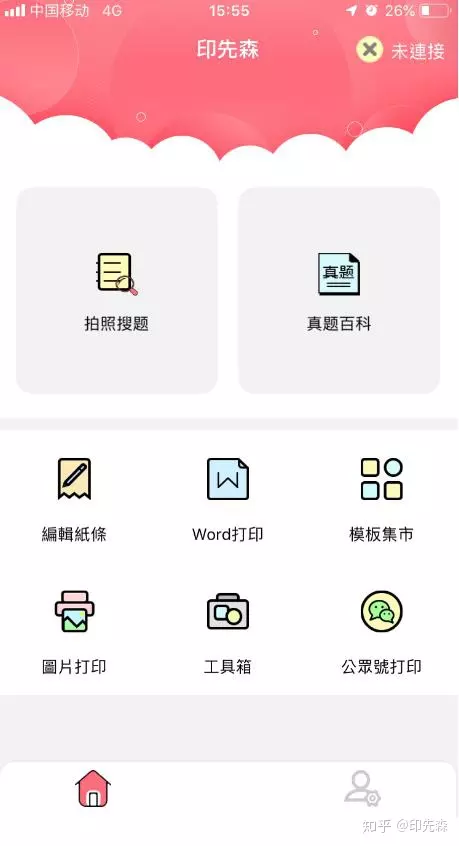 8、結婚匹配度測試免費:結婚吉日在線免費測算