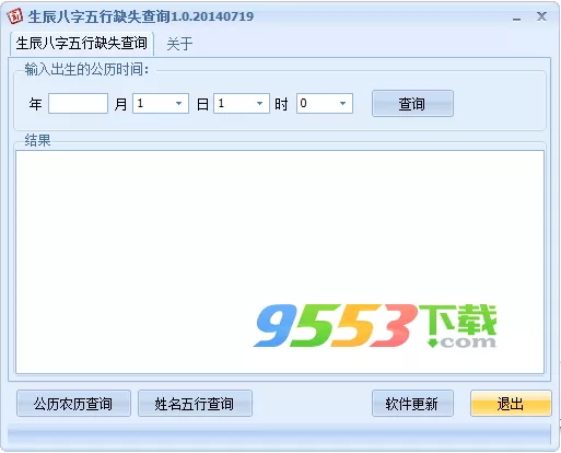 1、八字免費測試複合:免費合八字網站,八字配對 三,八字配對免費測試