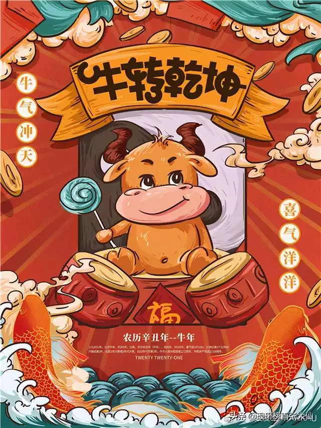 1、鼠人遇牛年運勢如何:屬鼠的牛年運氣怎麼樣？