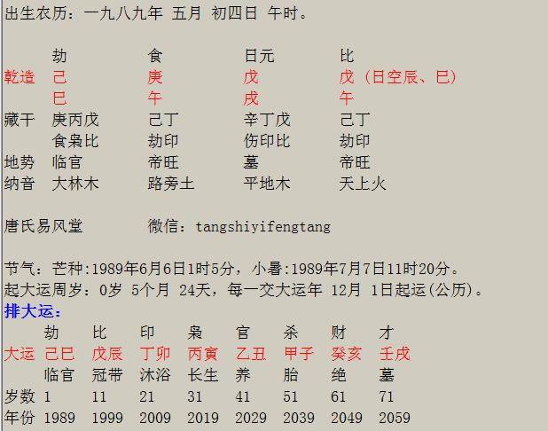4、屬馬大運之年考試如何:年屬馬屬馬人的婚姻及命運線