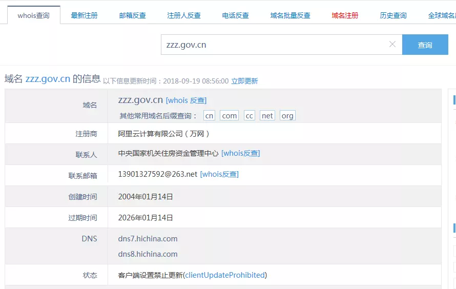 5、怎麼查詢一個人的信息:請問如何查一個人的信息？