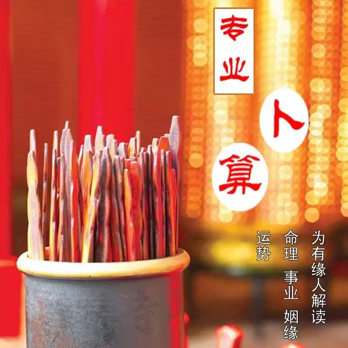 1、算姻緣比較準的網站:算婚姻最準的網站