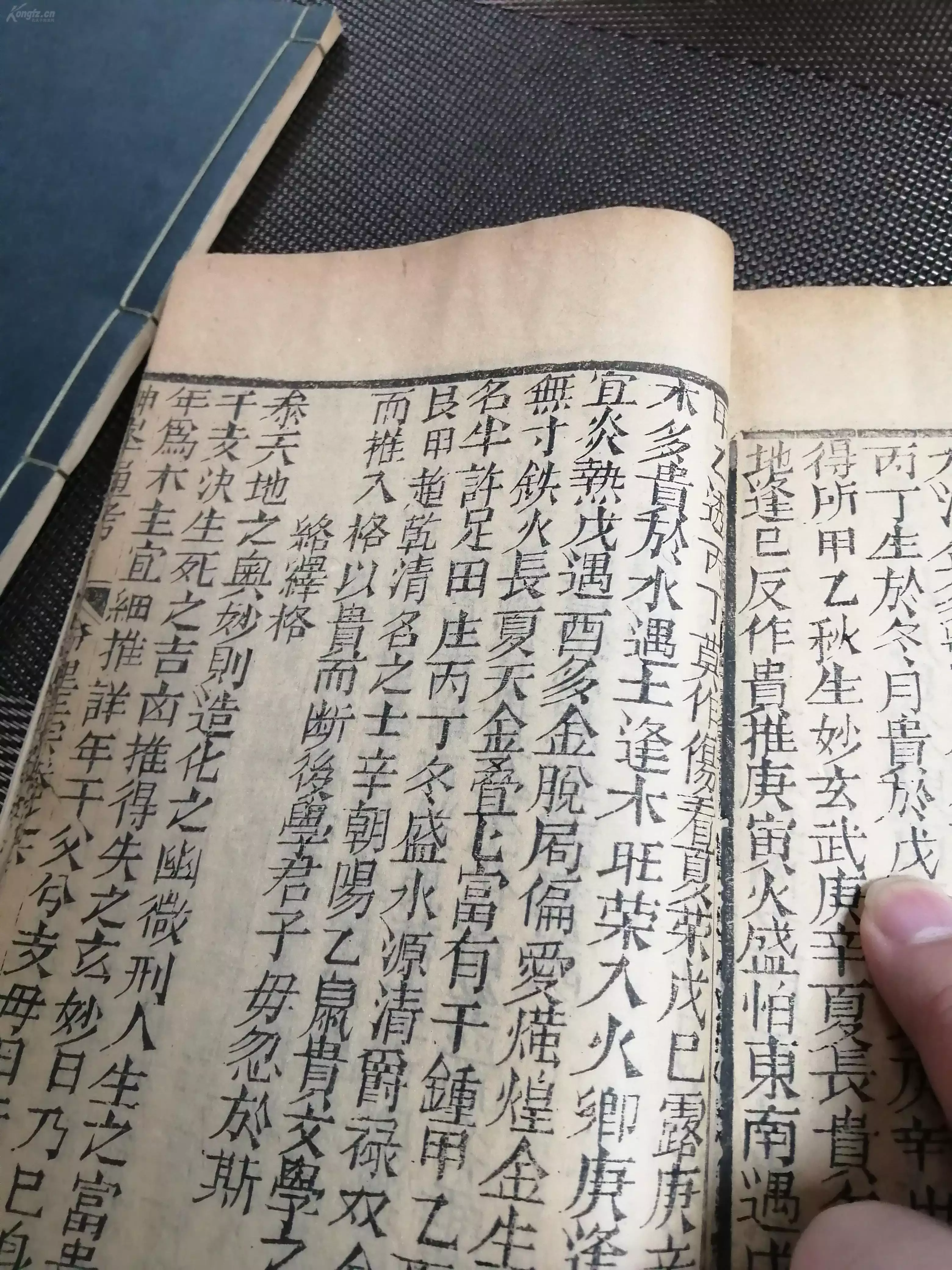 2、八字精批靈犀算命:批八字算命