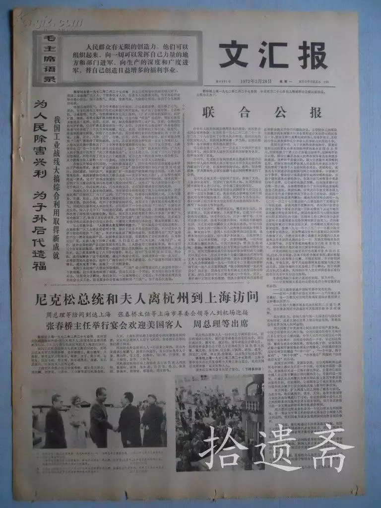 年2月10日出生屬什麼：年2月10日的豬和什麼屬相相最配？