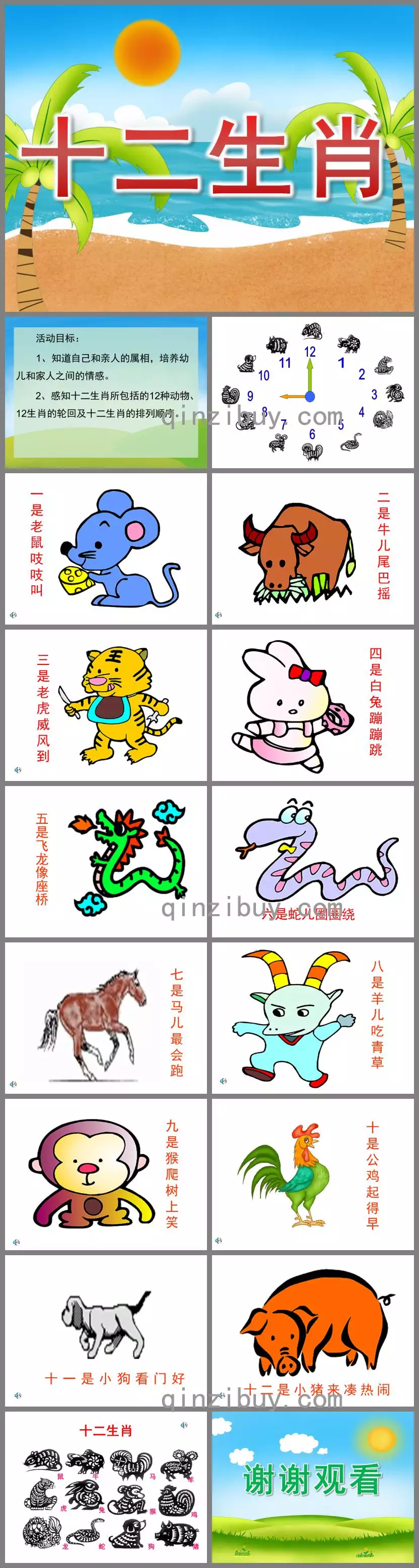2、屬相算陰曆還是立春婚配:屬相是按農曆算還是按立春算，來看看吧