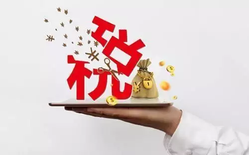 6、海淘被稅大概多少:海淘的東西如果沒被稅是否直接發家裡