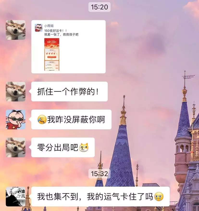 1、帶來運氣的群名:好聽又聚財的微信群名有哪些？