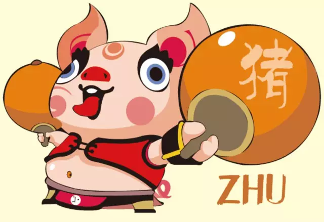 2、屬相婚配表猴和豬好不好:屬猴的跟屬豬的真犯沖么