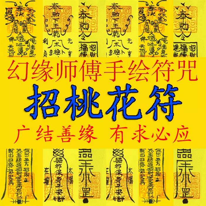 1、算婚姻姻緣:怎麼算婚姻緣分
