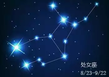 1、童貞座女性婚配什麼座:童貞座女生的配偶是什麼星座