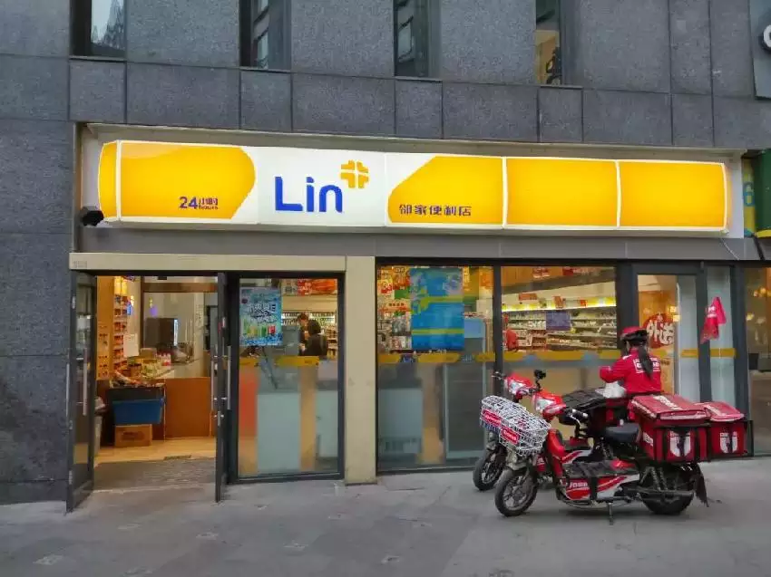 最新最潮的便利店名好詞：有沒有好的便利店的名字