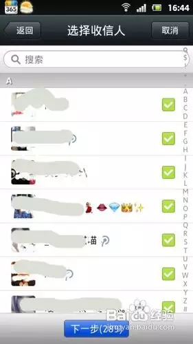 用英字起好聽的微信名：微信昵稱女生英語