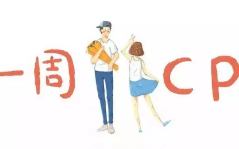 5、94年屬狗一生有幾次婚姻:年屬狗人的命運