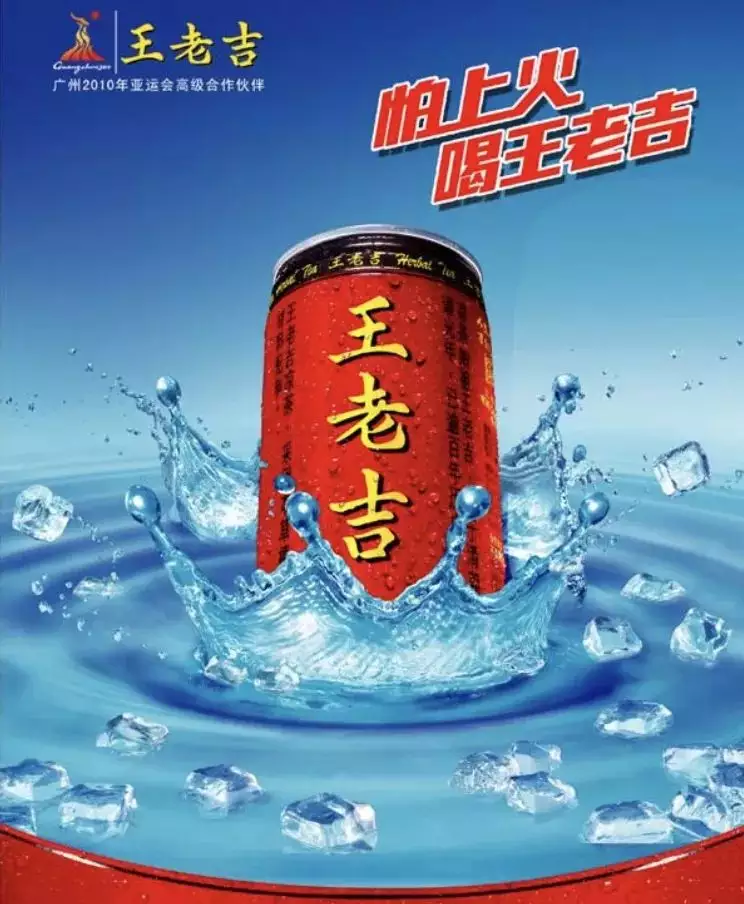 1、王老吉有幾種:王老吉旗下都有哪些涼茶產品？