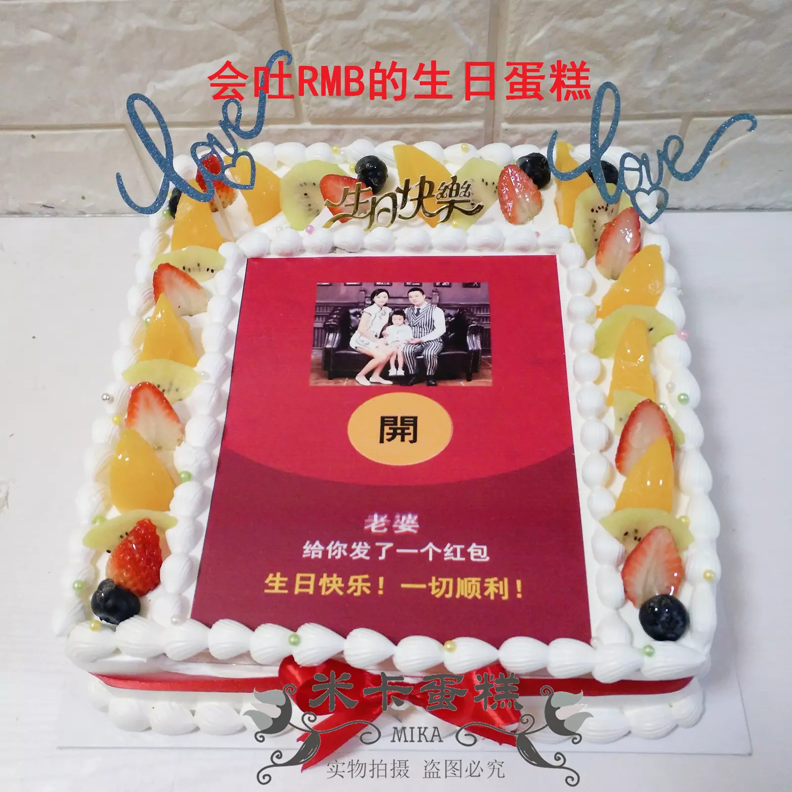 老公過生日發紅包標語：生日當天收到老公的紅包怎麼發朋友圈