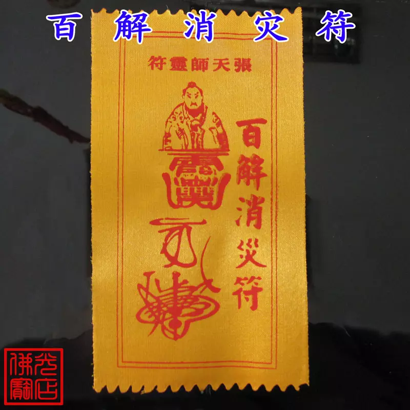 5、算姻緣免費最正確:算姻緣最準的網站是哪個？
