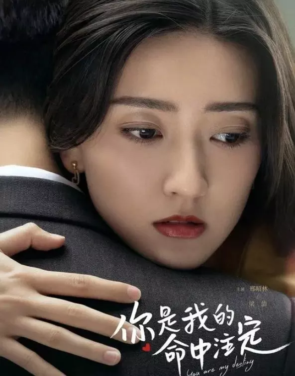 怎樣知道自己命中註定的人：怎樣可以知道自己命中註定的那個人？