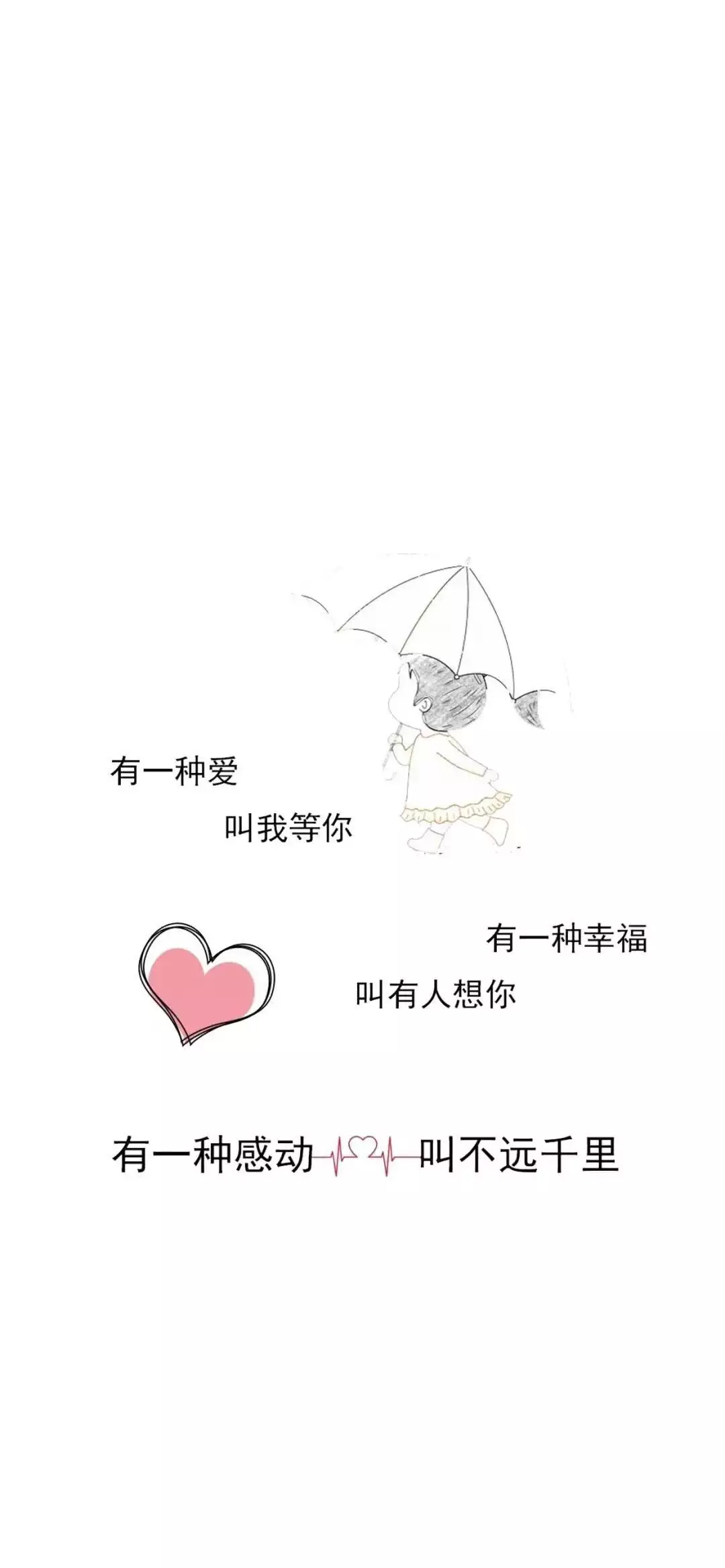 有人想你會有哪些徵兆：別人想你，你會不會有什麼感覺？