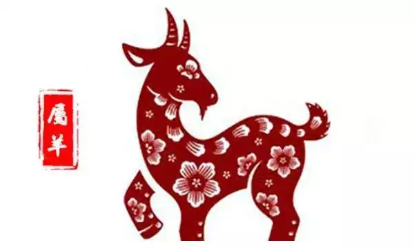 2、女屬羊和屬猴婚配好嗎:屬猴男和屬羊女相配嗎