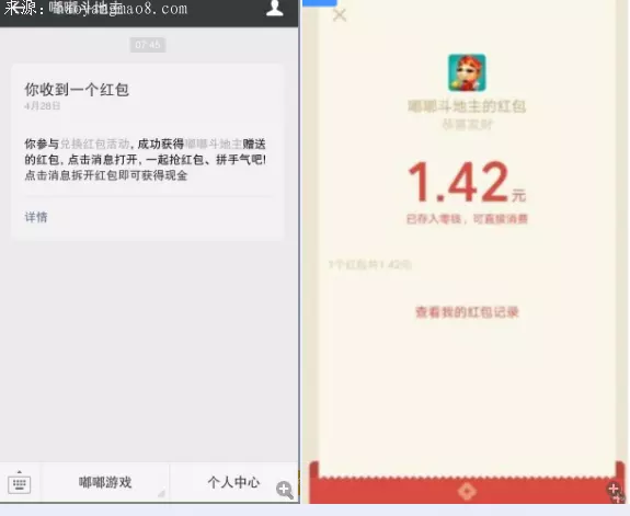 微信紅包受限怎麼解除辦法：微信搶紅包被限制一天怎麼辦？