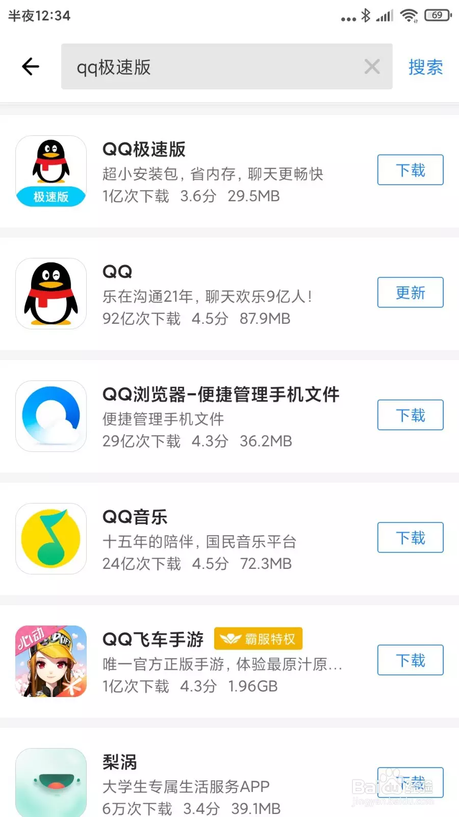 1、app到手機上怎麼:如何在手機上imagesyncapp
