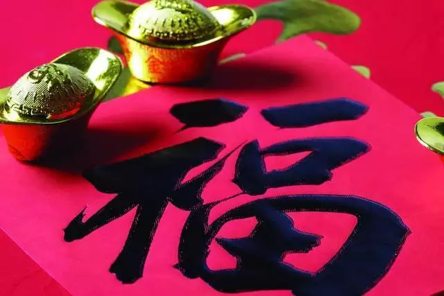 2、運氣不好財運不佳怎麼辦:02運勢不好怎麼辦