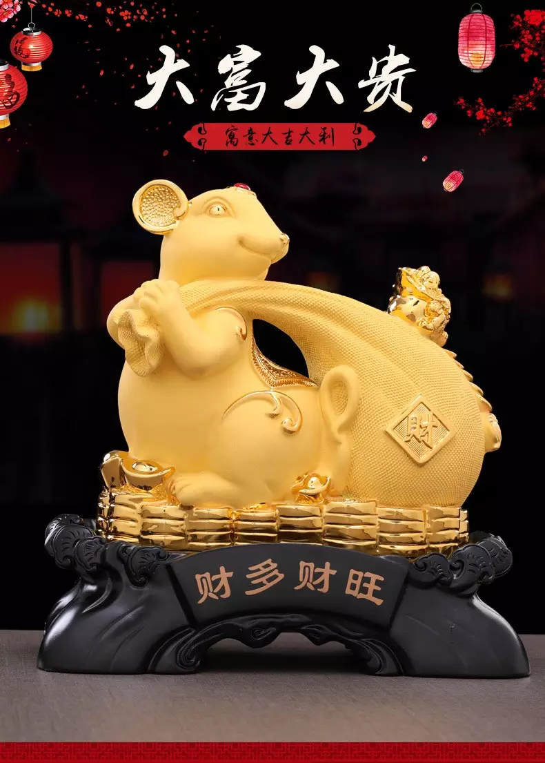 4、哪個生肖是招財進寶:十二生肖哪個生肖？