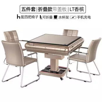 8、自動麻將機必贏神器:自動麻將機怎麼