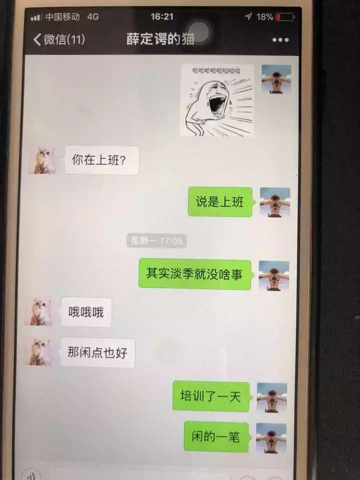 1、老公出軌一問所有認可:老公出軌后被發現自動認可錯誤，該原諒嗎