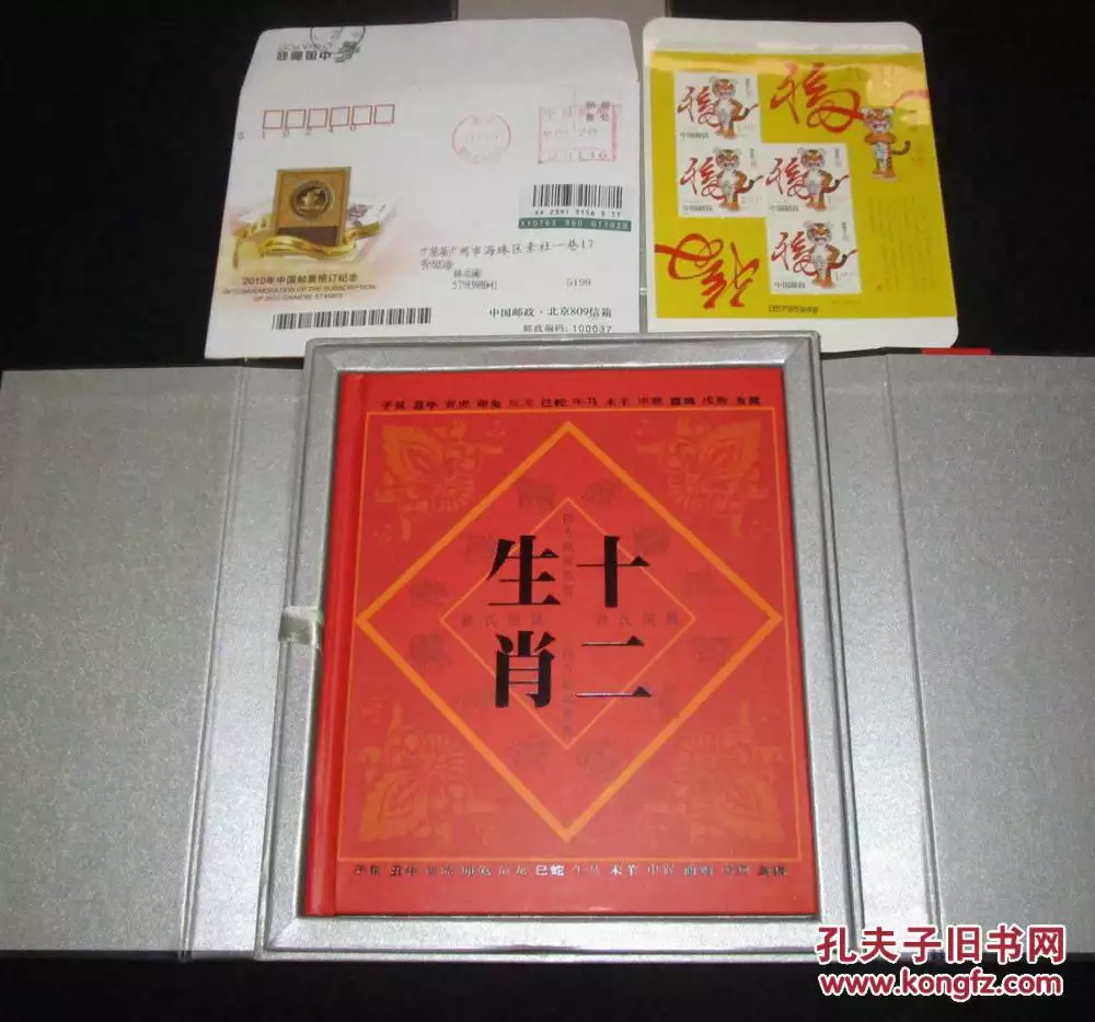 在庚寅年的屬相是什麼：十二生肖都是哪年？