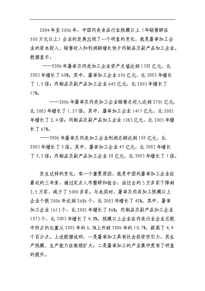 81年雞後半生運氣第八頁：屬雞的人那一年運氣好點