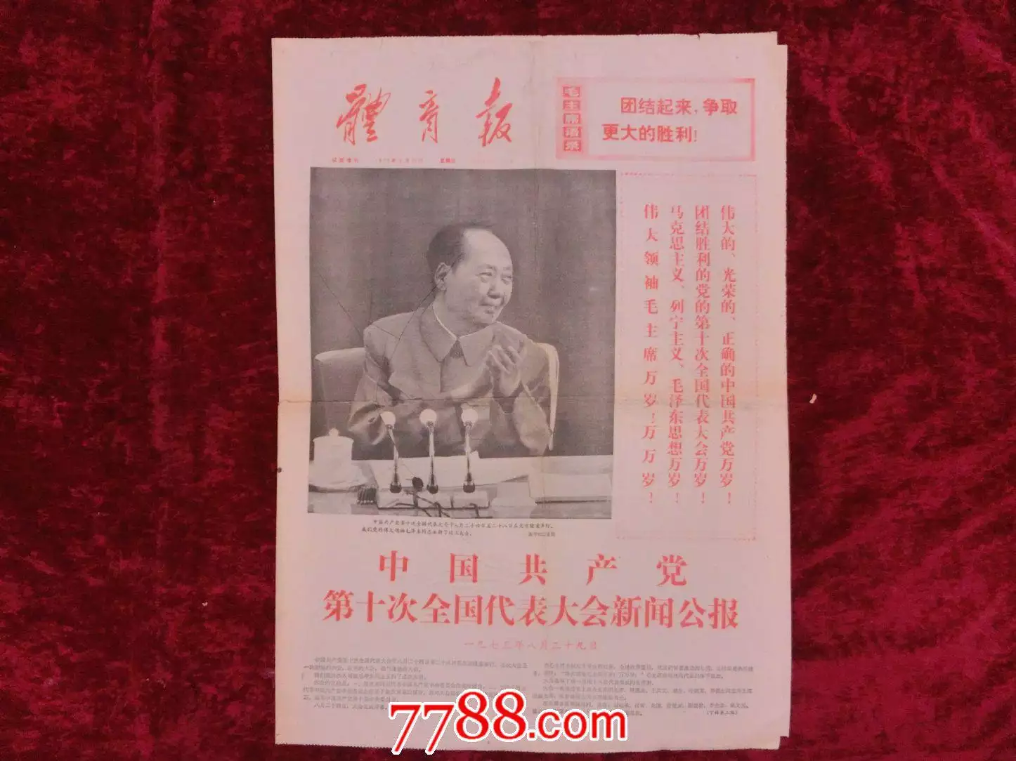 1、我是91年的（屬羊）木命女，老公是81年（屬雞）的土命男都說男土女木欠好請您協助若何能。