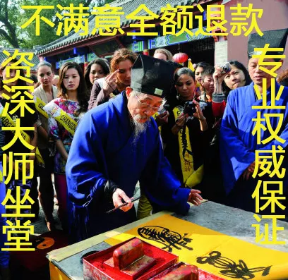 3、沒有算命比較準的:有沒有算命準的啊，是免費的