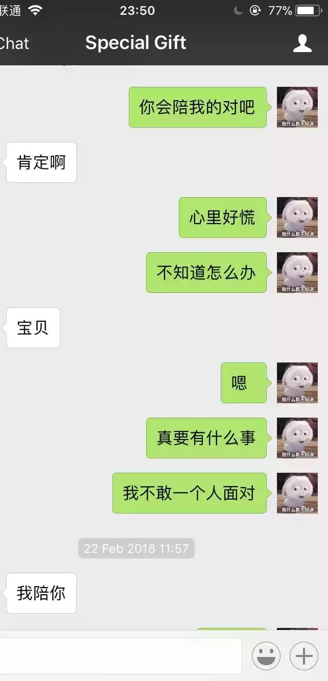 3、女友提的分手,已經10幾天了,時代我找過她幾回她都很決絕,次找她,她說想？