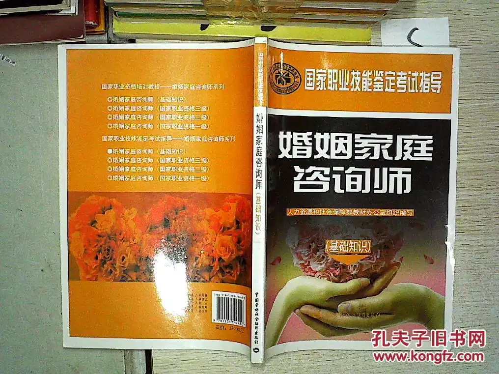 3、既然所有的人都是統一個種,人就不能再分種了嗎?生物學上以為差異種的動物是不能相互繁衍的，而差異