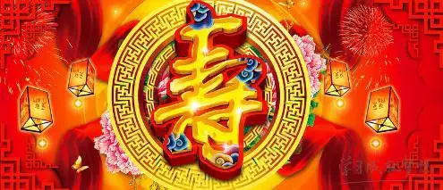 年什麼時候滿60周歲：年12月7日出生到60周歲應該是幾年份