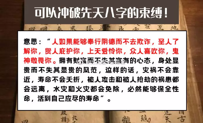 6、劉備八字命理分析:古時八字有多重要，劉備為何要娶劉瑁的遺孀？