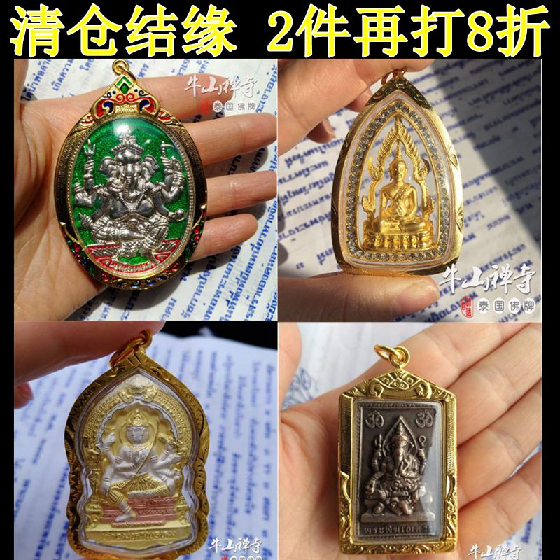 4、佩戴什麼牌能轉運:佩戴牌對我們都有什麼好處