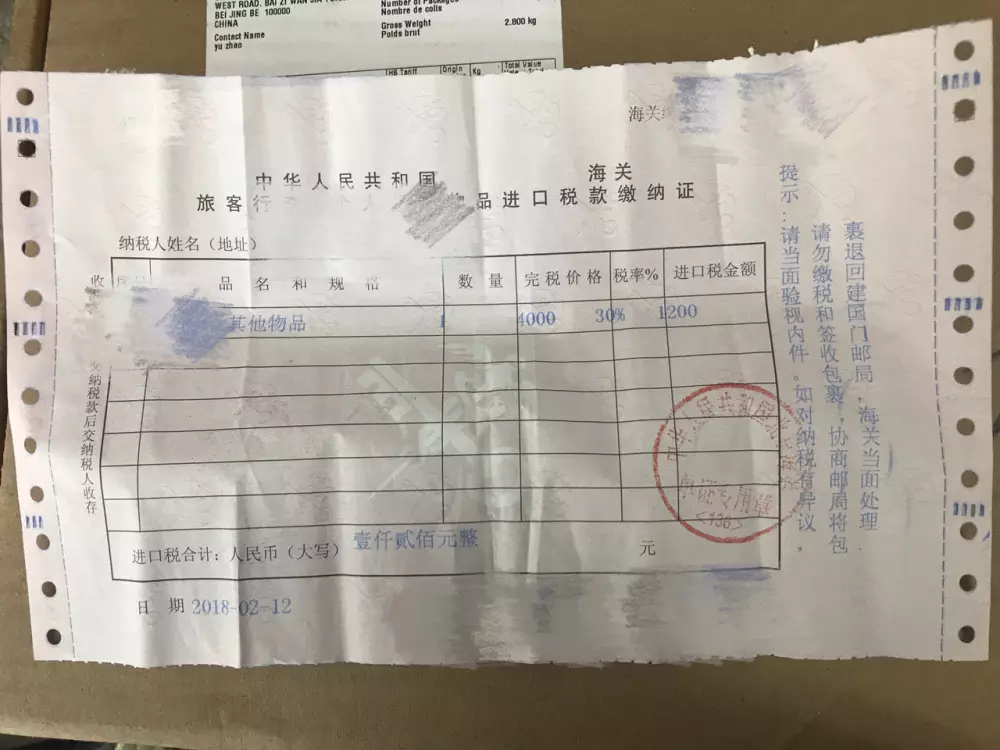 8、海淘被稅大概多少:海淘買的東西不超過元，會有被海關攔的風險嗎