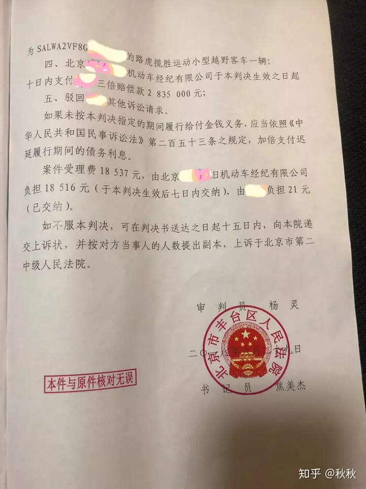1、訊斷書能執行仳離配偶的財富嗎:強制執行能執行伉儷配合財富嗎