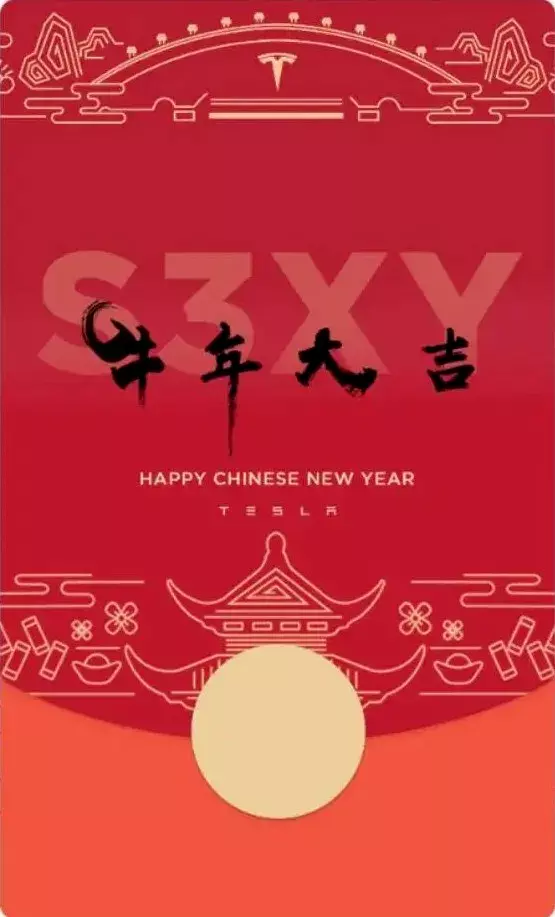 怎麼自己設計微信紅包封面：微信紅包封面怎麼製作