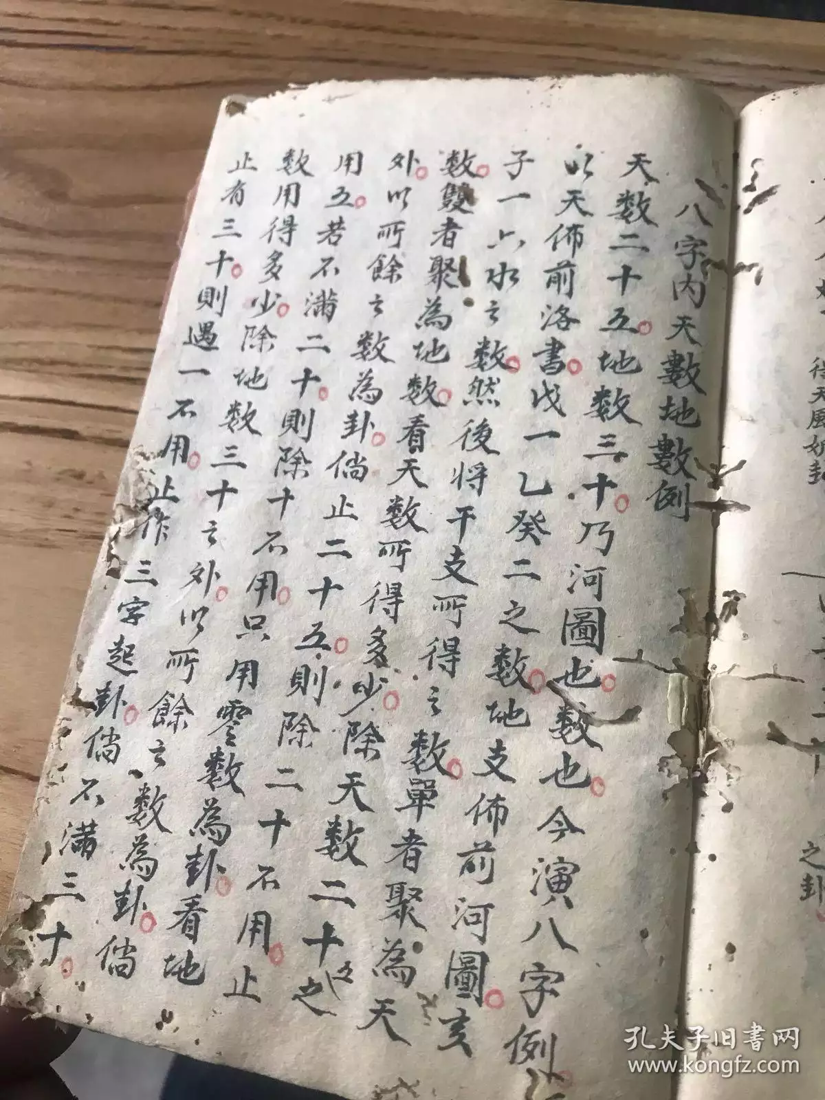 忌日衝到自己屬相怎麼辦：家裡做忌日有屬相衝的有關係嗎
