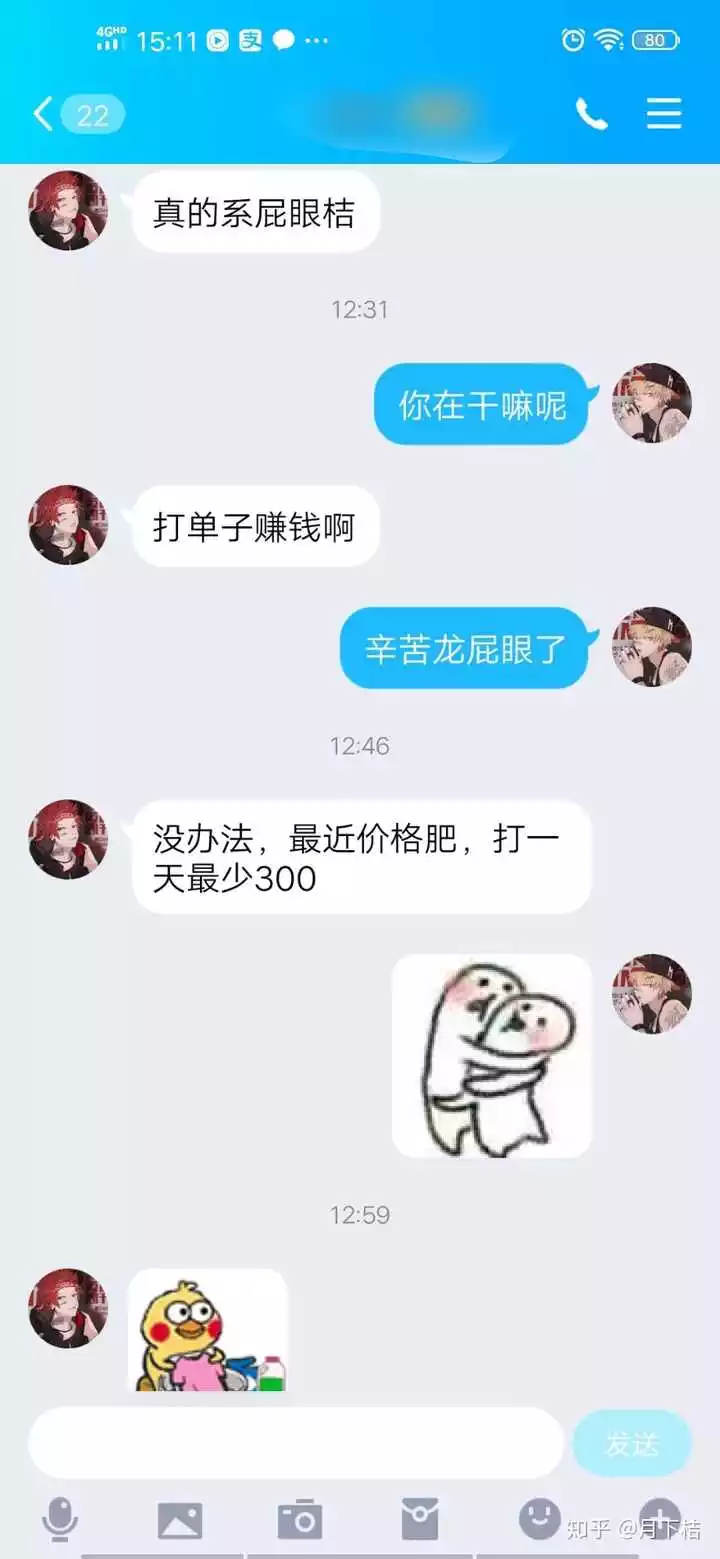 1、男生睡女朋友多久會膩:男生會睡膩女朋友嗎