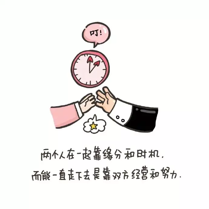 2、上等婚中的天醫和福德誰好:請懂星座和算命的人幫我和我准女朋友看看合不合適啊