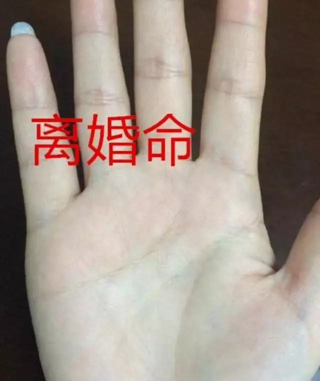 2、手相如何看婚姻什麼時候到來:手相：怎麼看一個人什麼時候結婚